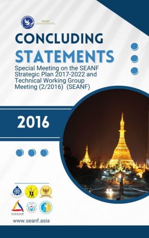 Special Meeting on the SEANF Strategic Plan 2017‐2022 and Technical Working Group Meeting (22016) of the South East Asia National Human Rights Institutions Forum (SEANF)